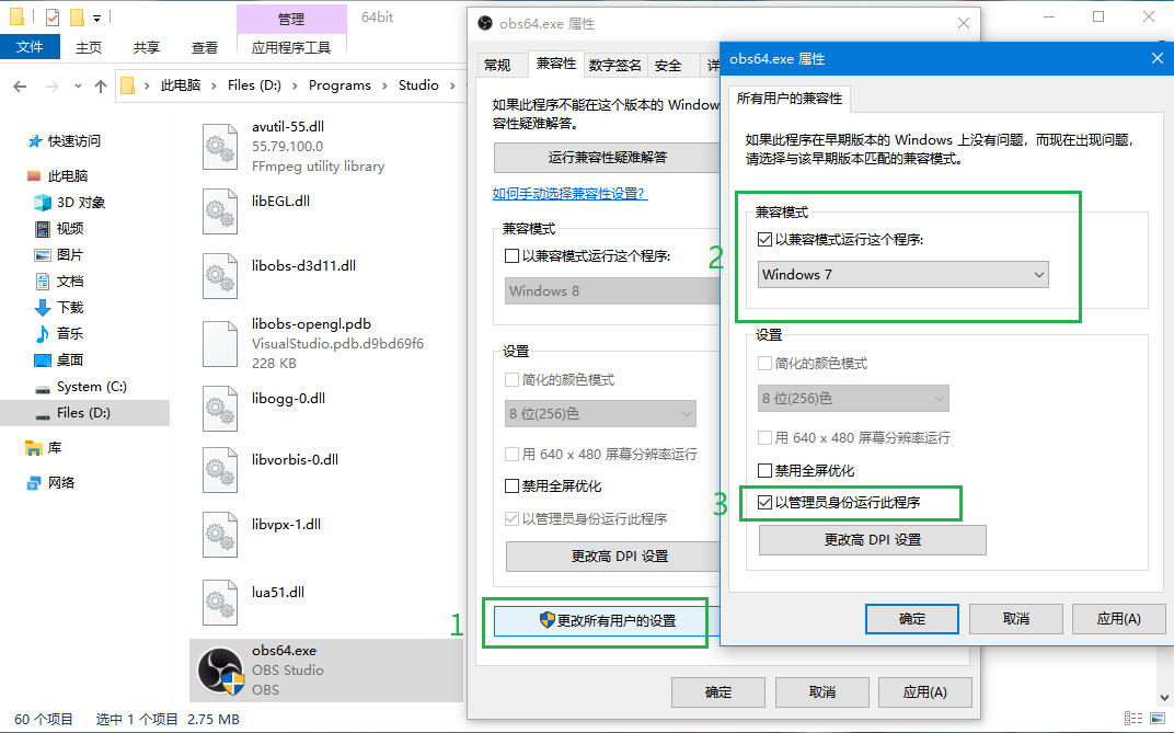 方法一
