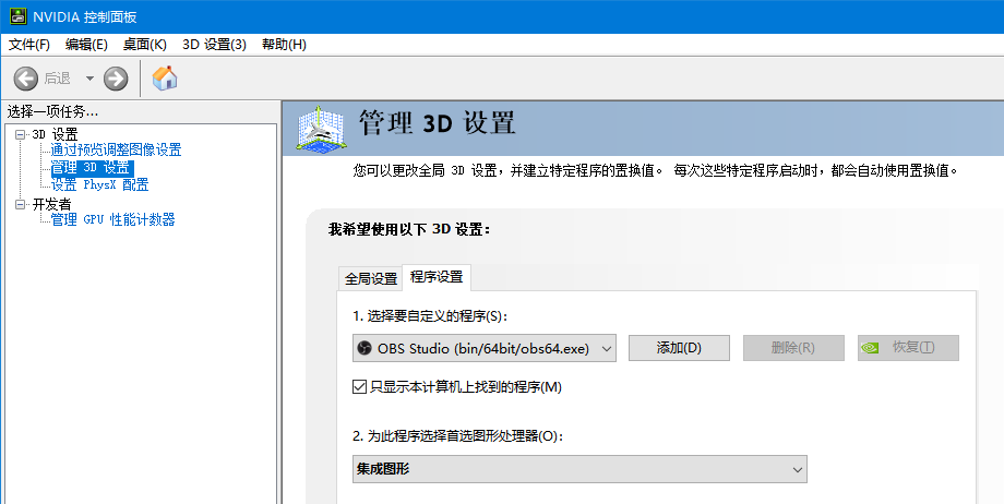 方法二