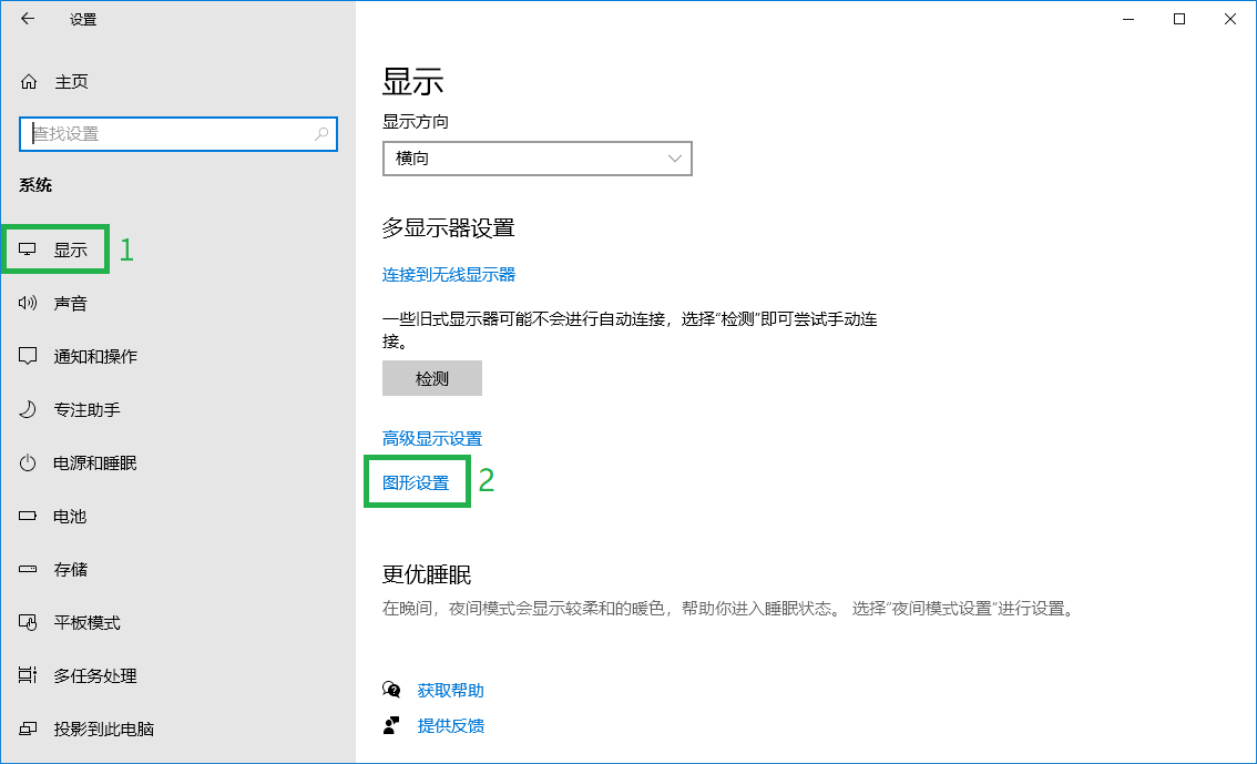 方法三