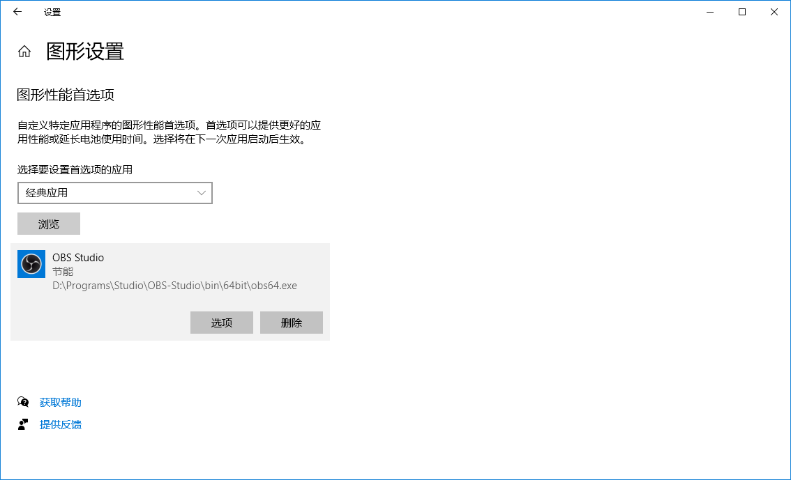 方法三