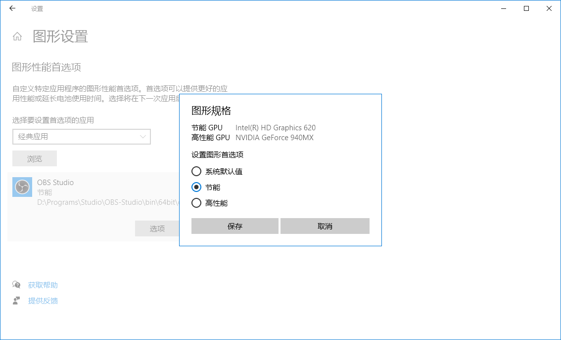方法三
