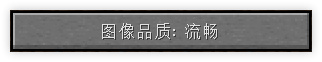 设置