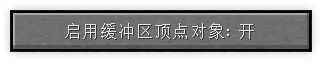 设置