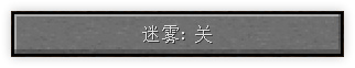 设置