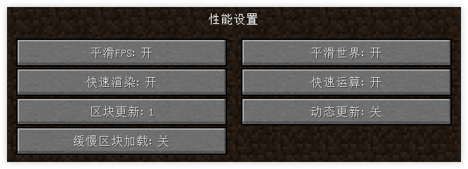 设置